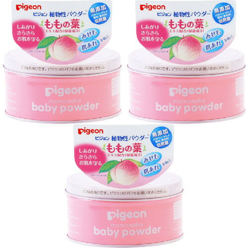 ベビーパウダー(もも)125g【3個セット】(4902508070706-3)