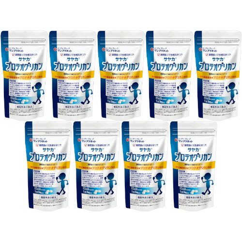 サヤカ プロテオグリカン 90粒【9個セット】(4973877001035-9)