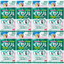 くり返し使えるメガネのくもり止めクロス 3枚【8個セット】【メール便】(4975759201762-8)