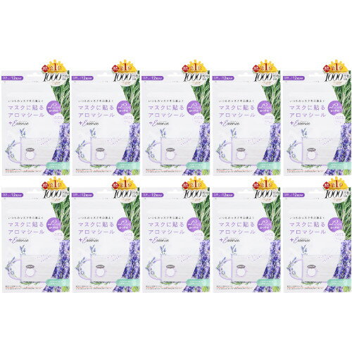 PEマスクアロマシールラベンダー＆ローズマリー 12枚【10個セット】【メール便】(4573252012962-10)