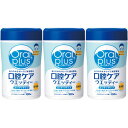 【3個セット】オーラルプラス 口腔ケアウエッティー(スッキリタイプ)100枚(4987244172471-3)