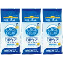 【3個セット】オーラルプラス 口腔ケアウエッティー(スッキリタイプ)詰替え用 100枚(4987244172488-3)