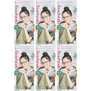 ビューティラボ ホイップヘアカラー ピスタチオアッシュ【6個セット】(4987205310737-6)