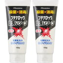 ブテナロック 足洗いソープ 150g【2個セット】【定形外郵便】(4987188188293-2)