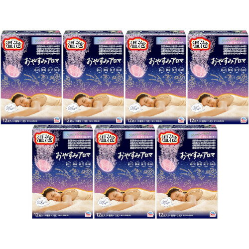 温泡 おやすみアロマ 12錠(4種×3錠)【7個セット】(4901080203717-7)