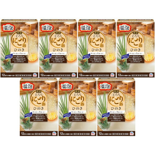 温泡 贅沢とろりにごり浴 ひのき 12錠(4種×3錠)【7個セット】(4901080211415-7)