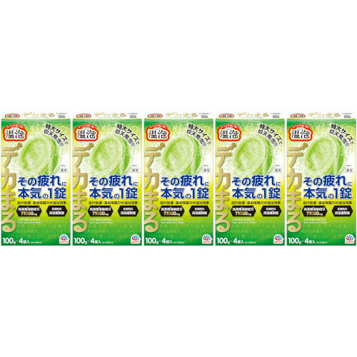 【5個セット】温泡 デカまる ウォームウッドハーブの香り 4錠(4901080213617-5)