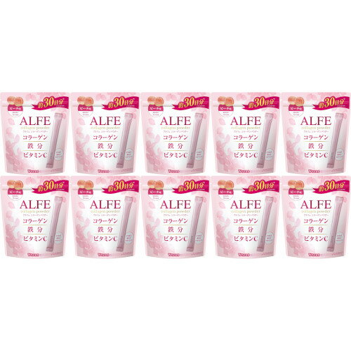 アルフェ コラーゲンパウダー 30袋入【10個セット】(4987306025967-10)