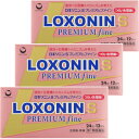 【第1類医薬品】【使用期限:2026年1月】 ロキソニンSプレミアムファイン 24錠 【3個セット】【メール便】 ※セルフメディケーション税制対象商品(4987...