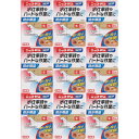 ニッコーバン WP No.501 Sサイズ 20枚【9個セット】【メール便】(4987164133002-9)