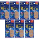 ニッコーバンJB No.518靴ずれ 4枚【7個セット】【メール便】(4987164134702-7)