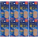 ニッコーバンJB No.518靴ずれ 4枚【8個セット】【メール便】(4987164134702-8)