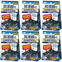 加湿器のお掃除タイム 粉末タイプ 3包【6個セット】(4968909054332-6)