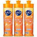 キュキュット 本体 220ml【3個セット】(4901301433909-3)