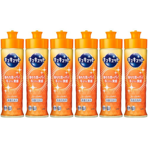 キュキュット 本体 220ml【6個セット】(4901301433909-6)