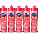 【5個セット】キュキュット ピンクグレープフルーツの香り 本体 220ml(4901301433916-5)