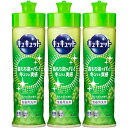【3個セット】キュキュット マスカットの香り 本体 220ml(4901301433923-3)