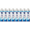 キュキュット クリア除菌 本体 220ml【8個セット】(4901301433930-8)