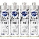 【4個セット】キュキュット Natural Days+除菌 無香性 本体 220ml(4901301433978-4)(3)
