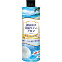 加湿器の除菌タイム アロマ マリンの香り 300ml(4968909054752)