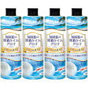【4個セット】加湿器の除菌タイム アロマ マリンの香り 300ml(4968909054752-4)