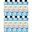 【10個セット】加湿器の除菌タイム アロマ マリンの香り 300ml(4968909054752-10)