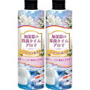 【2個セット】加湿器の除菌タイム アロマ ムスクの香り 300ml(4968909054776-2)