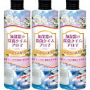 【3個セット】加湿器の除菌タイム アロマ ムスクの香り 300ml(4968909054776-3)