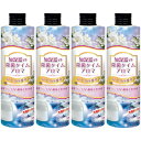 【4個セット】加湿器の除菌タイム アロマ ムスクの香り 300ml(4968909054776-4)