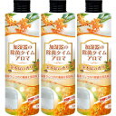【3個セット】加湿器の除菌タイム アロマ 金木犀の香り 300ml(4968909054783-3)