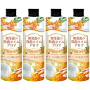 【4個セット】加湿器の除菌タイム アロマ 金木犀の香り 300ml(4968909054783-4)