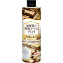加湿器の除菌タイム アロマ 白檀の香り 300ml(4968909054738)