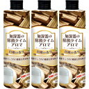 【3個セット】加湿器の除菌タイム アロマ 白檀の香り 300ml(4968909054738-3)