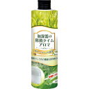 加湿器の除菌タイム アロマ グリーンティーの香り 300ml(4968909054745)