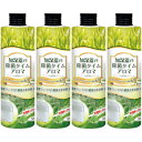 【4個セット】加湿器の除菌タイム アロマ グリーンティーの香り 300ml(4968909054745-4)