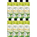 【8個セット】加湿器の除菌タイム アロマ グリーンティーの香り 300ml(4968909054745-8)