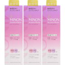 【3個セット】ミノン アミノモイスト エイジングケア ミルククリーム 100g【定形外郵便】(4987107628961-3)