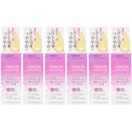 【6個セット】ミノン アミノモイスト エイジングケア オイル 20ml【メール便】(4987107628978-6)