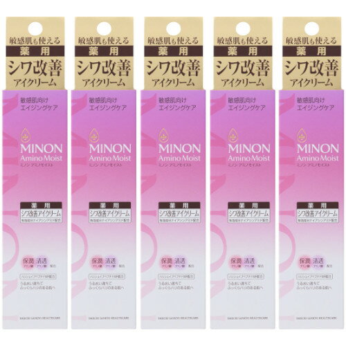 【5個セット】ミノン アミノモイスト エイジングケア アイクリーム 25g【メール便】(4987107637420-5) 【5個セット】ミノン アミノモイスト エイジングケア アイクリーム 25g【メール便】(4987107637420-5)