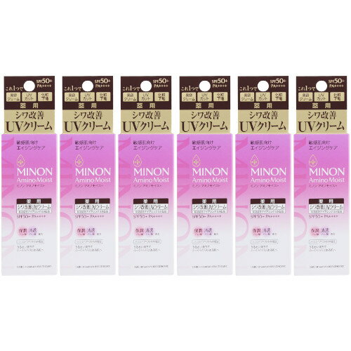 【6個セット】ミノン アミノモイスト エイジングケア デイクリームUV 30g【メール便】(4987107675200-6)