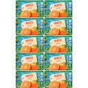 ミンティア せとか 50粒【10個セット】【メール便】(4946842541157-10)