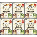 あじわうミルク 51g【6個セット】【メール便】(4946842540396-6)