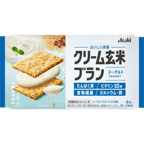 クリーム玄米ブラン ヨーグルト 4枚(2枚×2個)【メール便】(4946842540945)