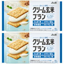【2個セット】クリーム玄米ブラン ヨーグルト 4枚(2枚×2個)【メール便】(4946842540945-2)