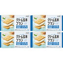 【4個セット】クリーム玄米ブラン ヨーグルト 4枚(2枚×2個)【メール便】(4946842540945-4)