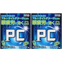 【第2類医薬品】アウゲPCα 15ml【2個セット】【メール便】(4987154606806-2)