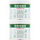 【第2類医薬品】保寿胃腸薬「胃腸薬 胃散」150g【2個セット】(4950551495595-2)