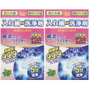 バブルデント入歯除菌洗浄剤 126錠【2個セット】(4971159015626-2)