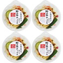 【4個セット】管理栄養士が考えた10種の野菜チップス 135g(4537221212654-4)