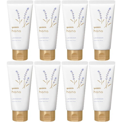 【8個セット】ユースキン ハナ ハンドクリーム ラベンダー チューブ 50g(49108064-8)
